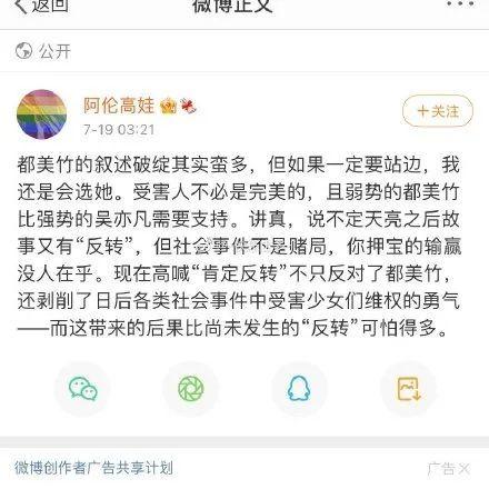 娱乐圈吃瓜内容是什么
