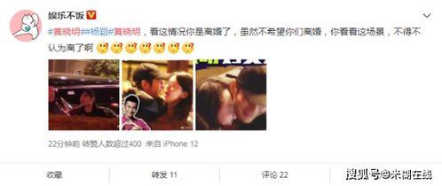 娱乐圈营销号吃瓜,揭秘明星背后的秘密与八卦