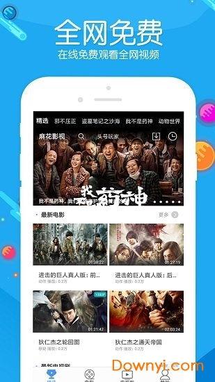 国产浮力影院第二页,沉浸式观影体验,带你探索视觉盛宴新境界